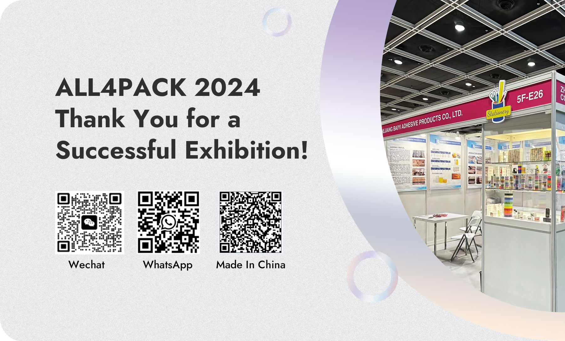 ALL4PACK 2024: ¡Gracias por una exposición exitosa!