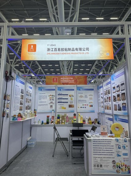 Zhejiang Baiyi Adhesive Products Co., Ltd. concluye una exposición exitosa en la 138.ª Feria de Cantón de 2025