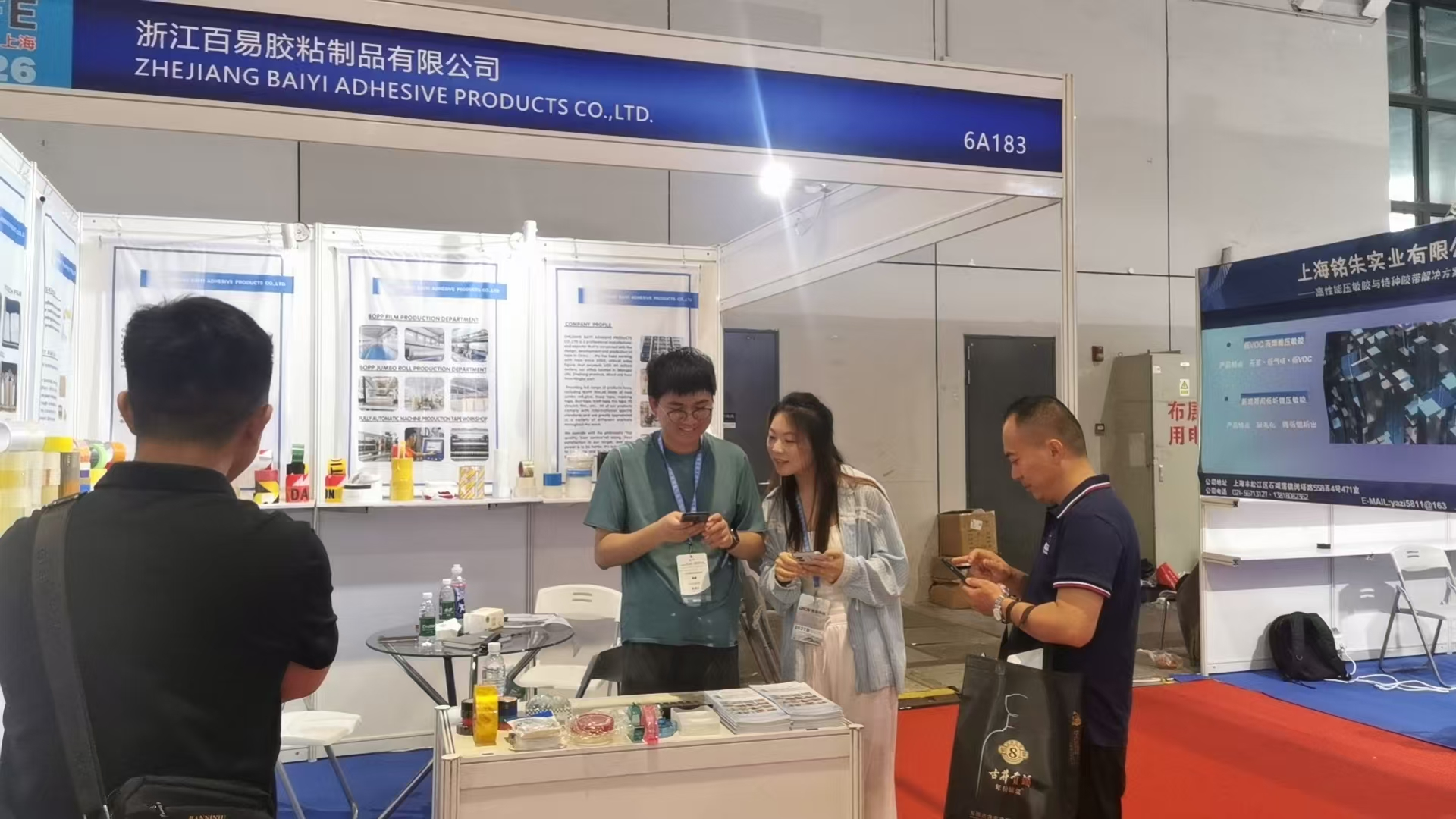 Productos adhesivos Co., Ltd. de Zhejiang Baiyi